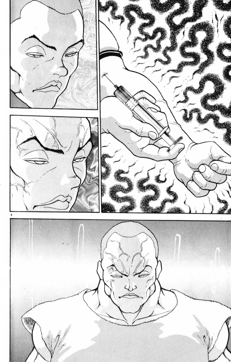 第25卷 第10页