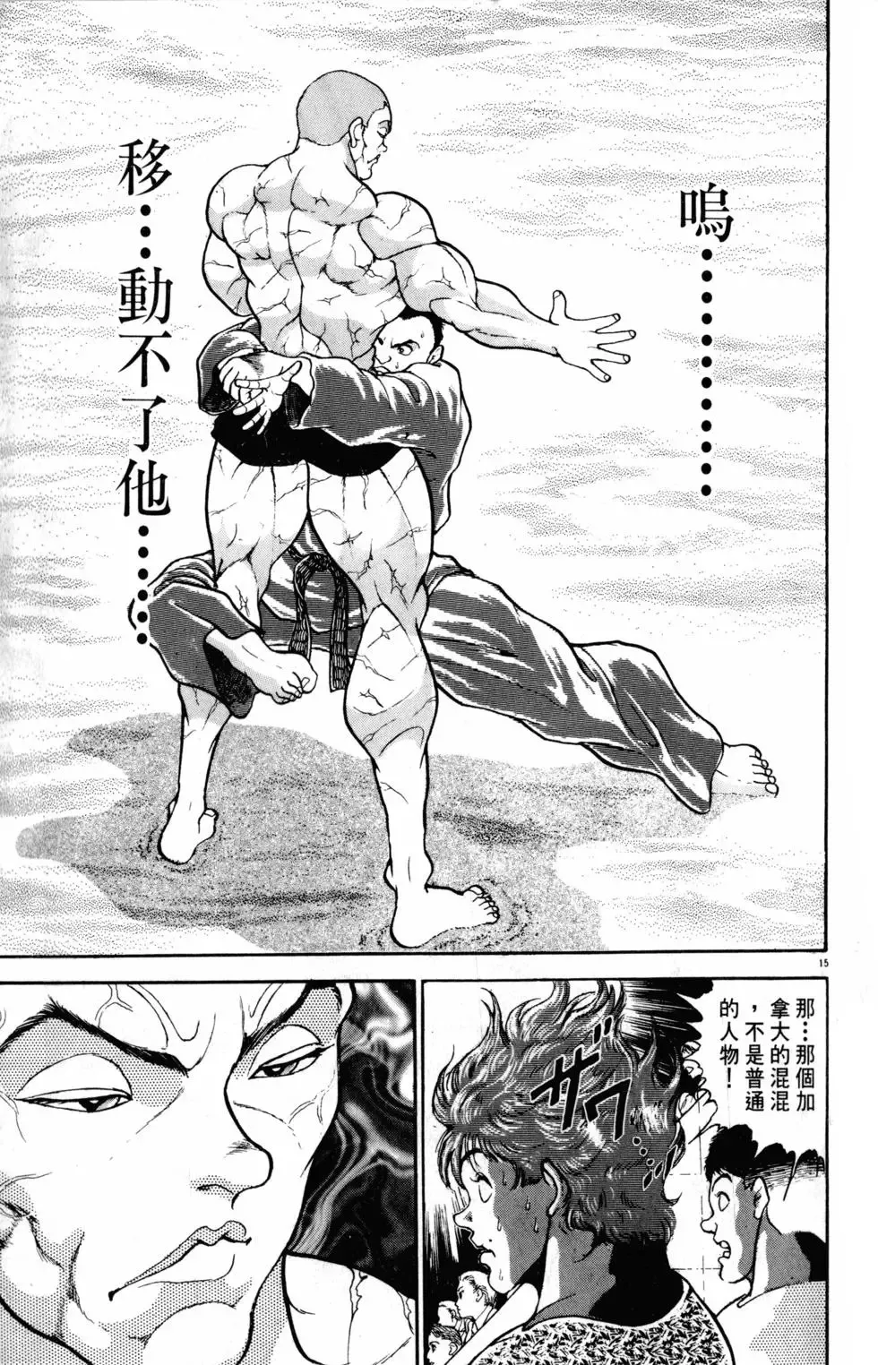 第25卷 第21页