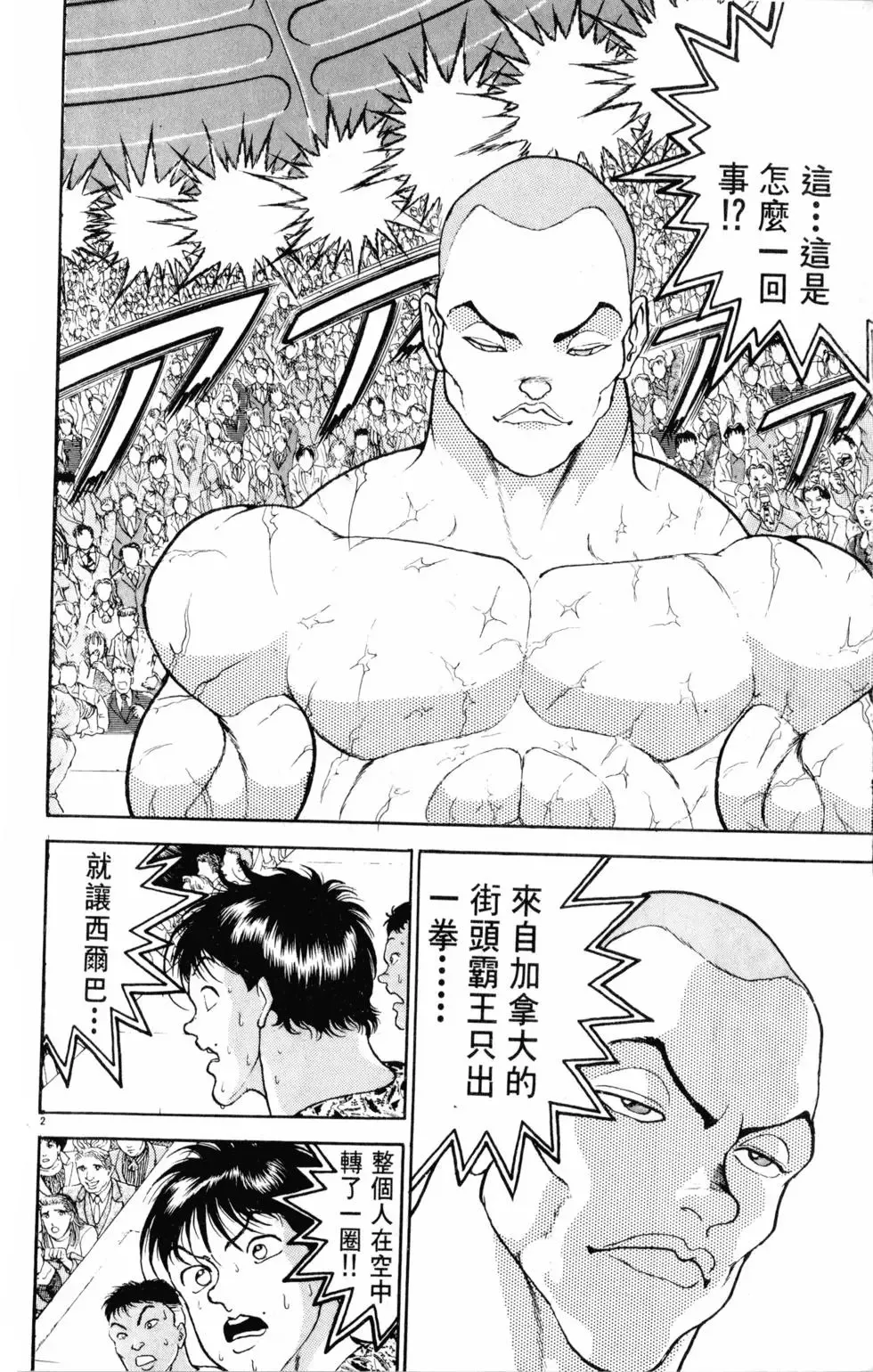 第25卷 第28页