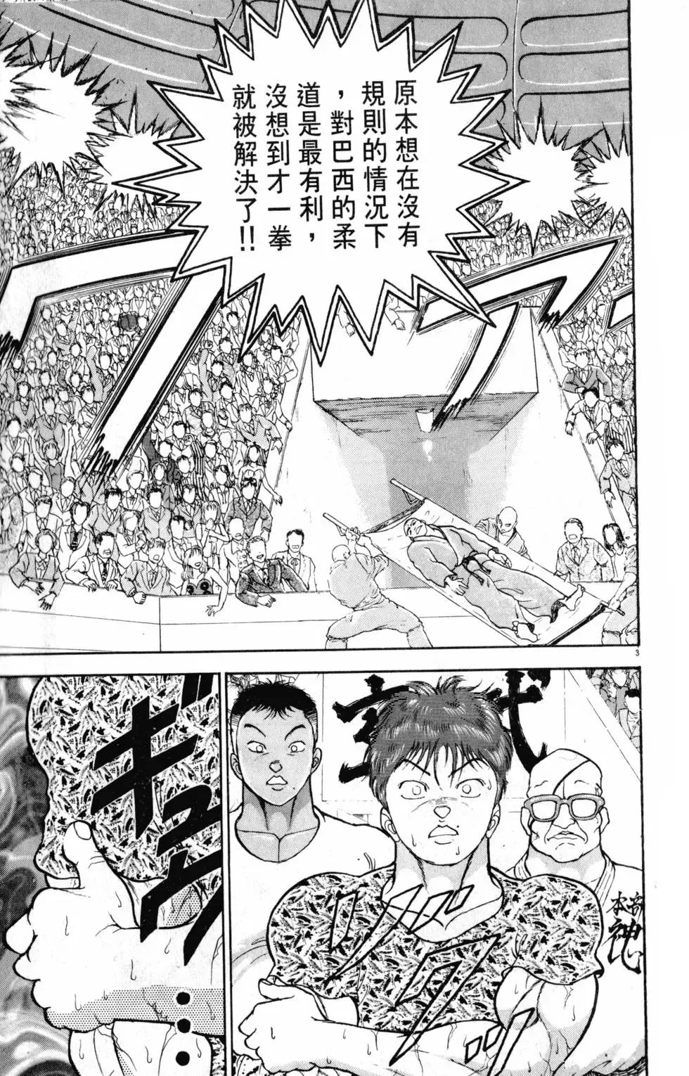 第25卷 第29页