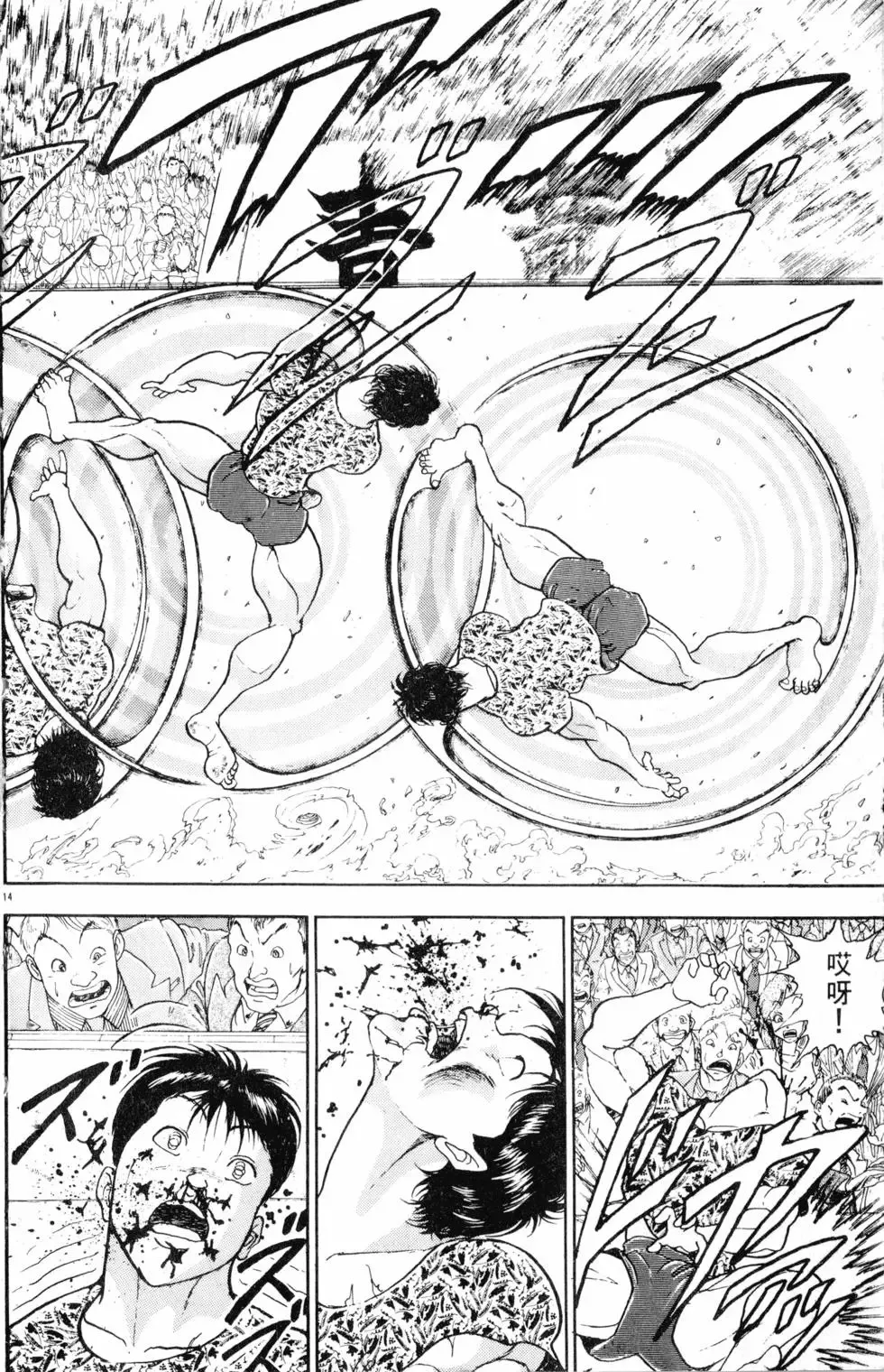 第25卷 第40页