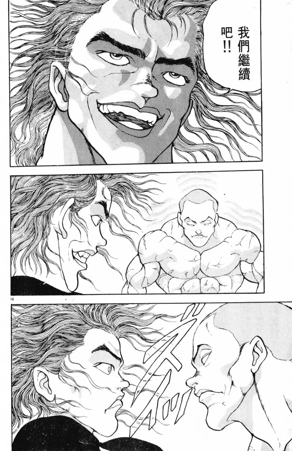第25卷 第42页