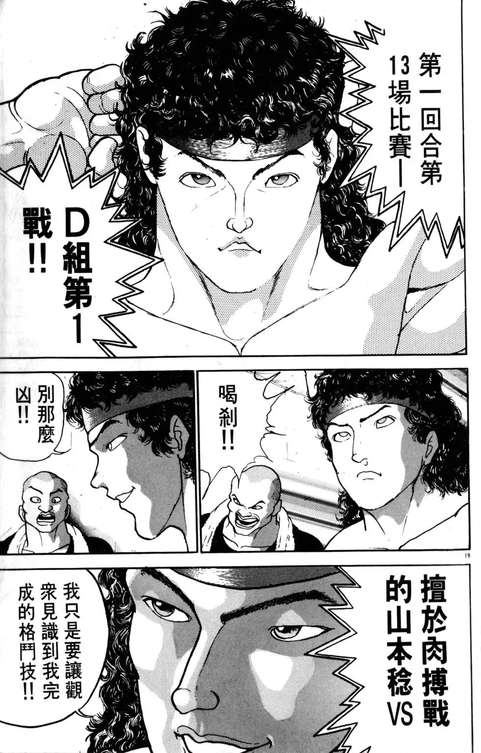 第25卷 第45页