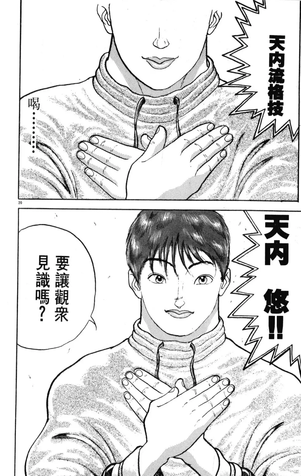 第25卷 第46页