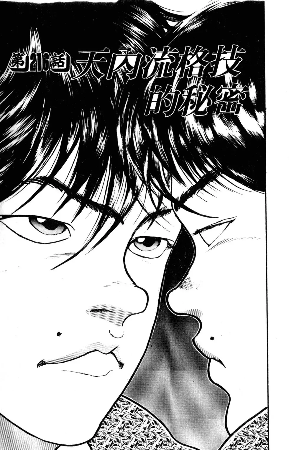 第25卷 第47页