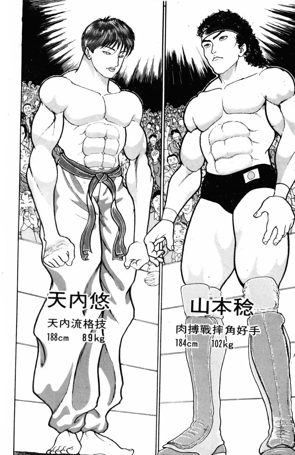 第25卷 第48页