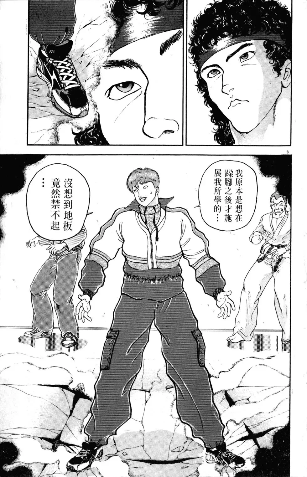 第25卷 第49页