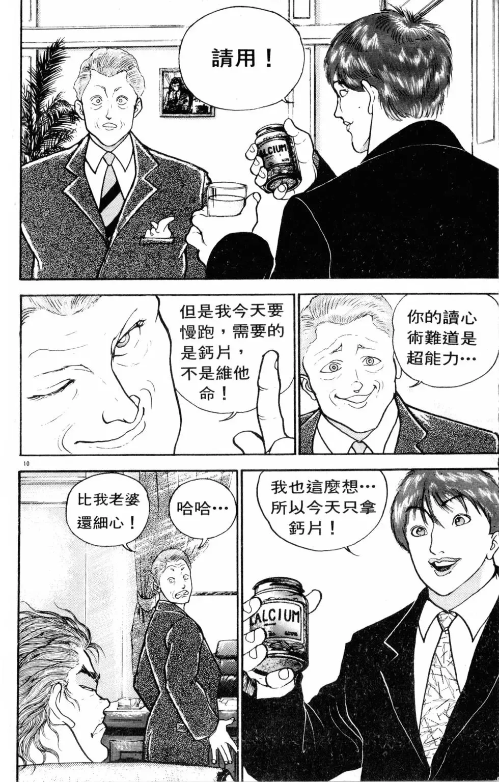 第25卷 第56页