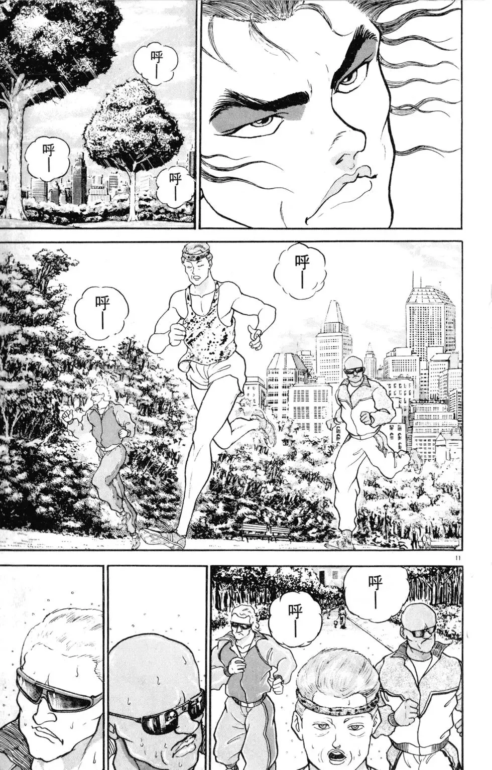 第25卷 第57页