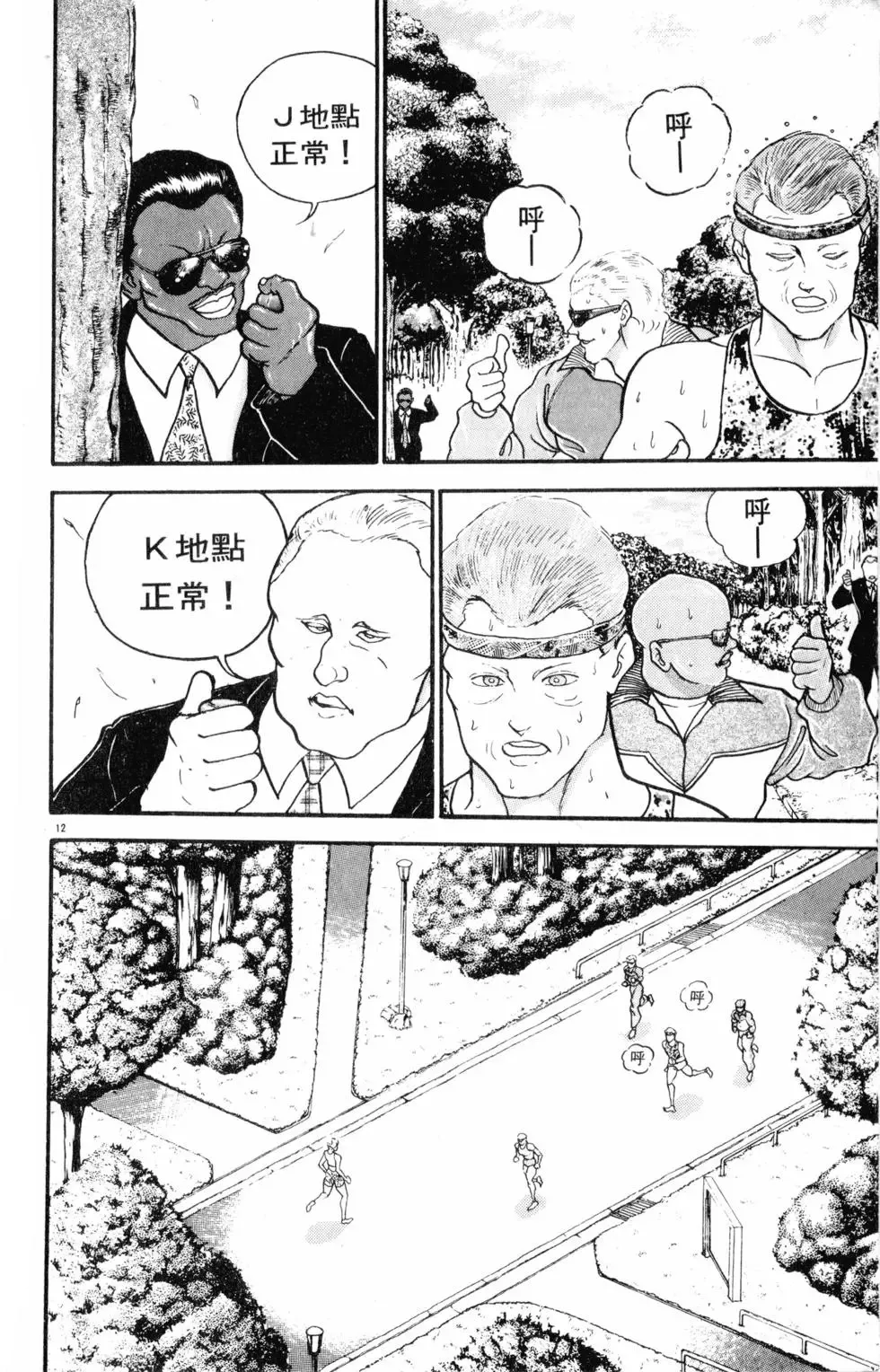第25卷 第58页