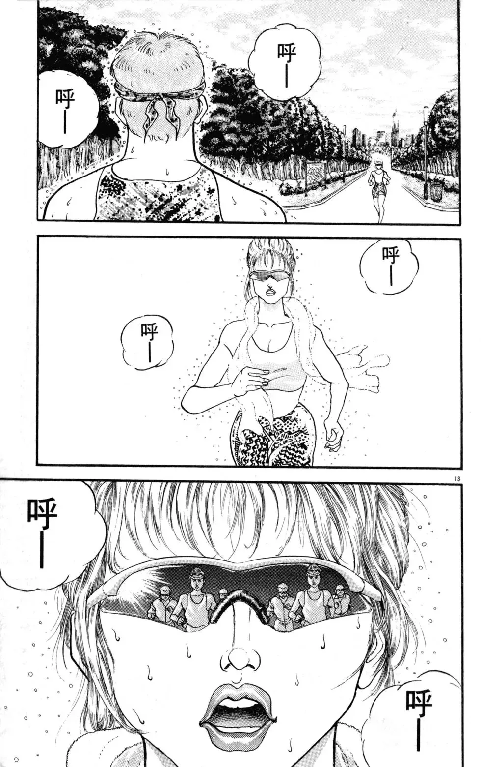 第25卷 第59页