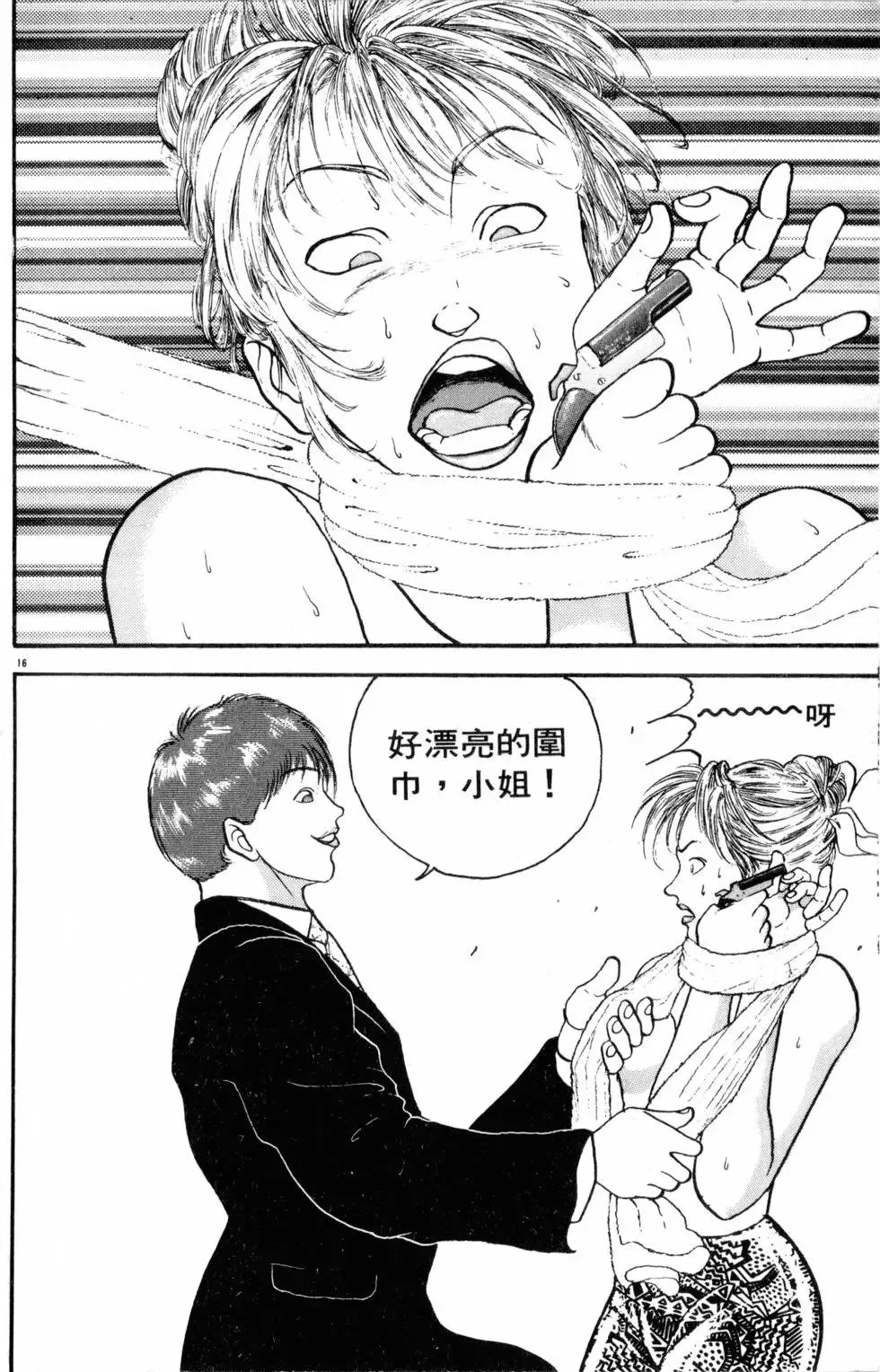 第25卷 第62页