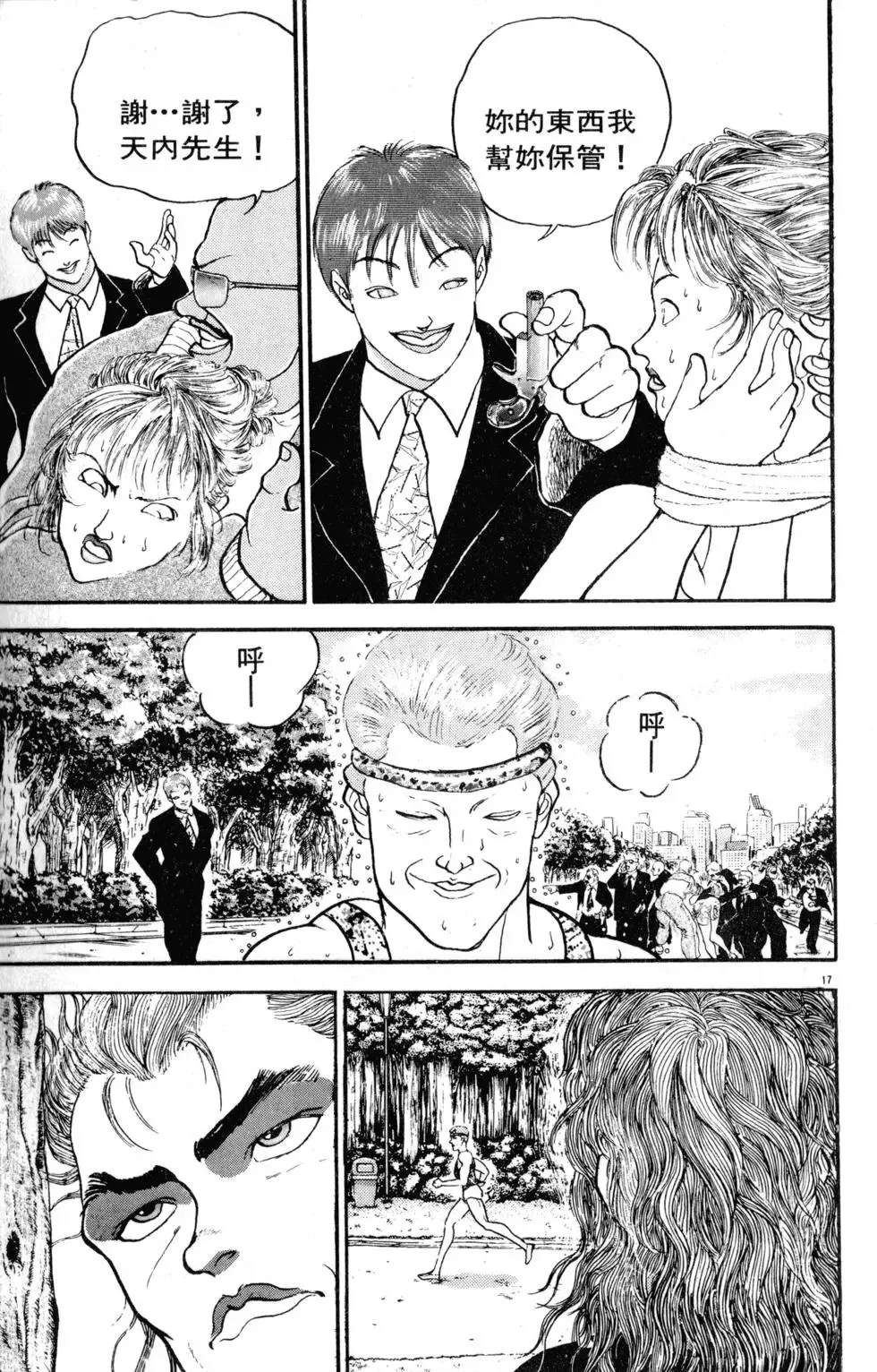 第25卷 第63页