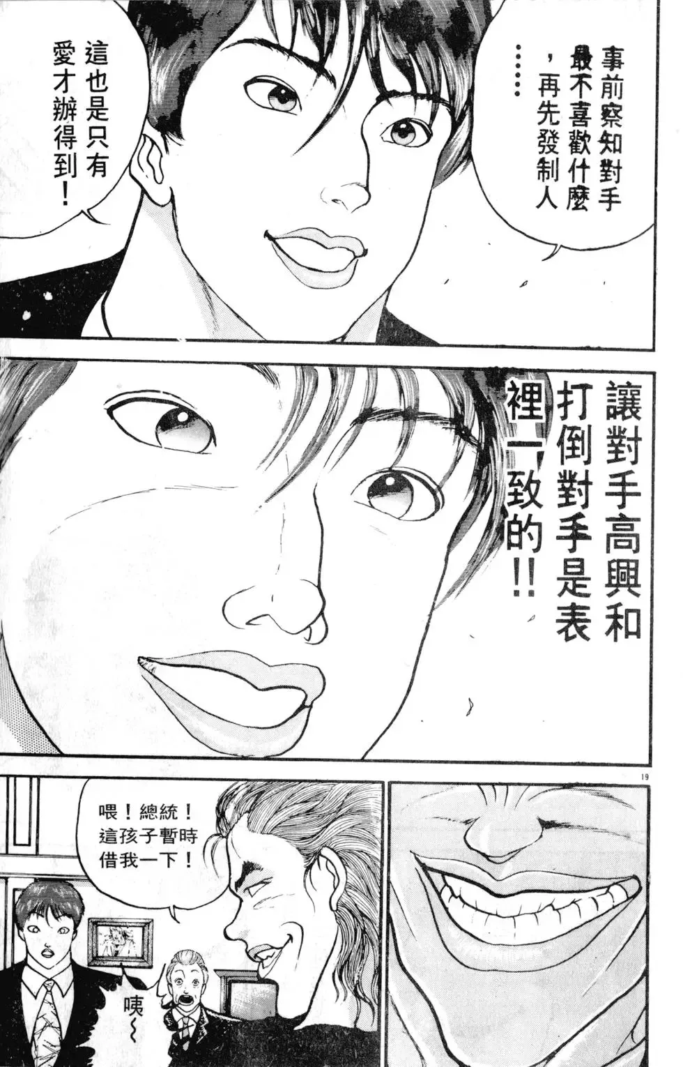 第25卷 第65页