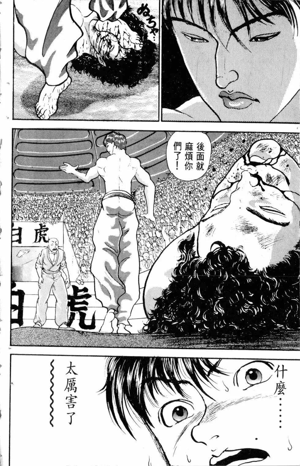 第25卷 第76页