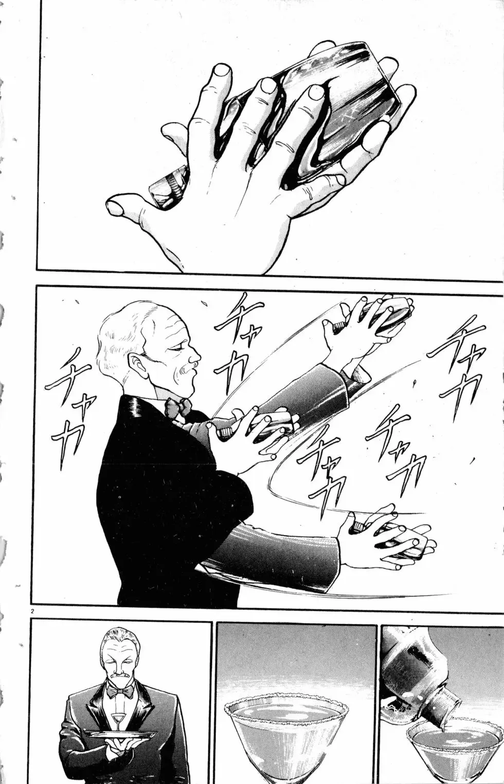 第25卷 第78页