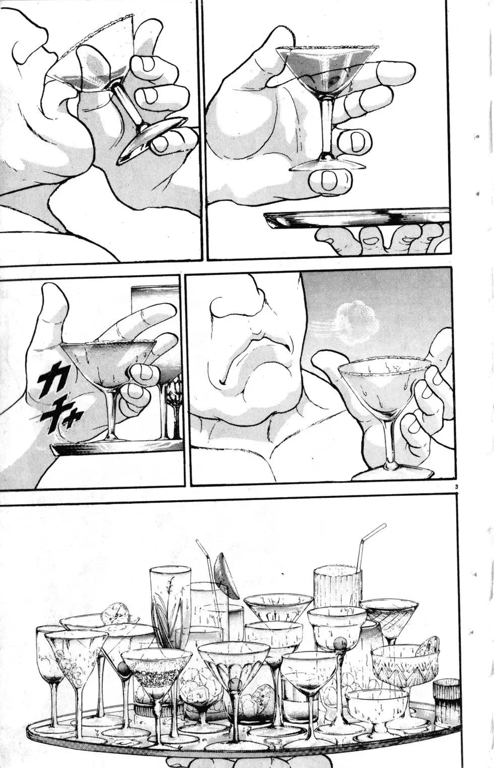 第25卷 第79页