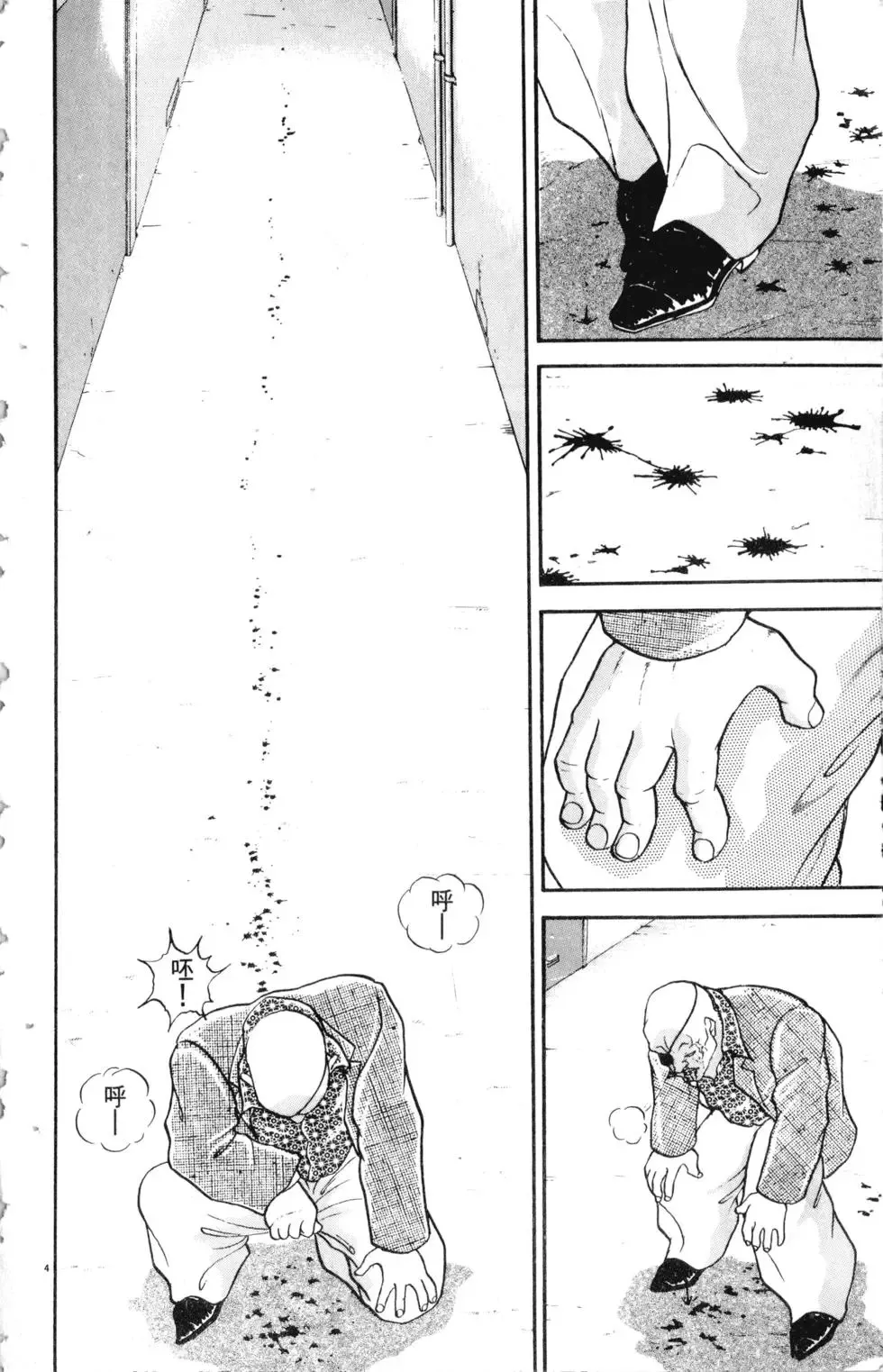 第25卷 第120页