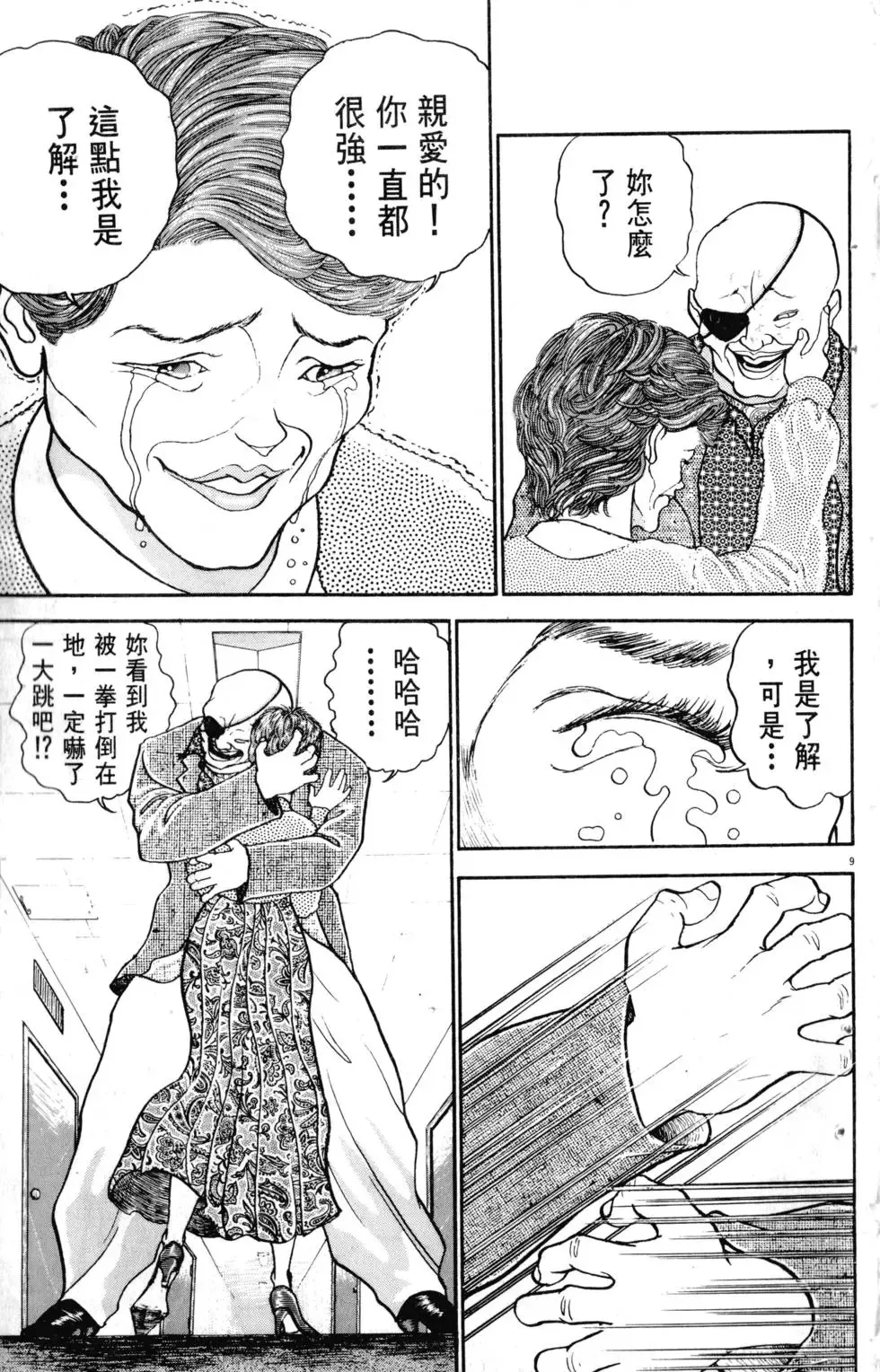 第25卷 第125页