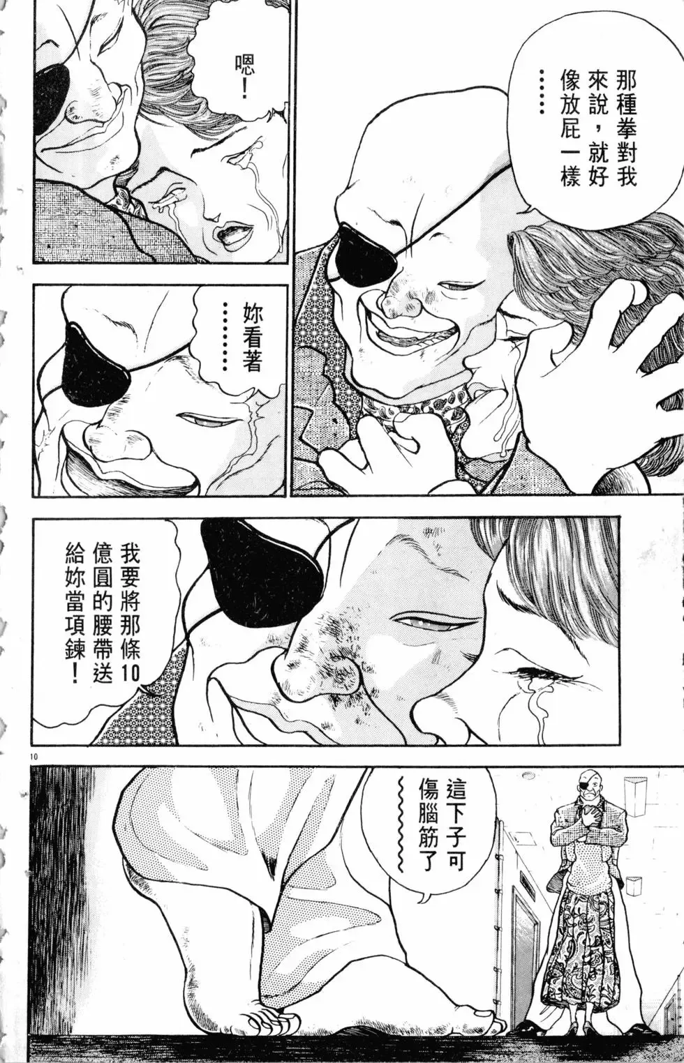 第25卷 第126页