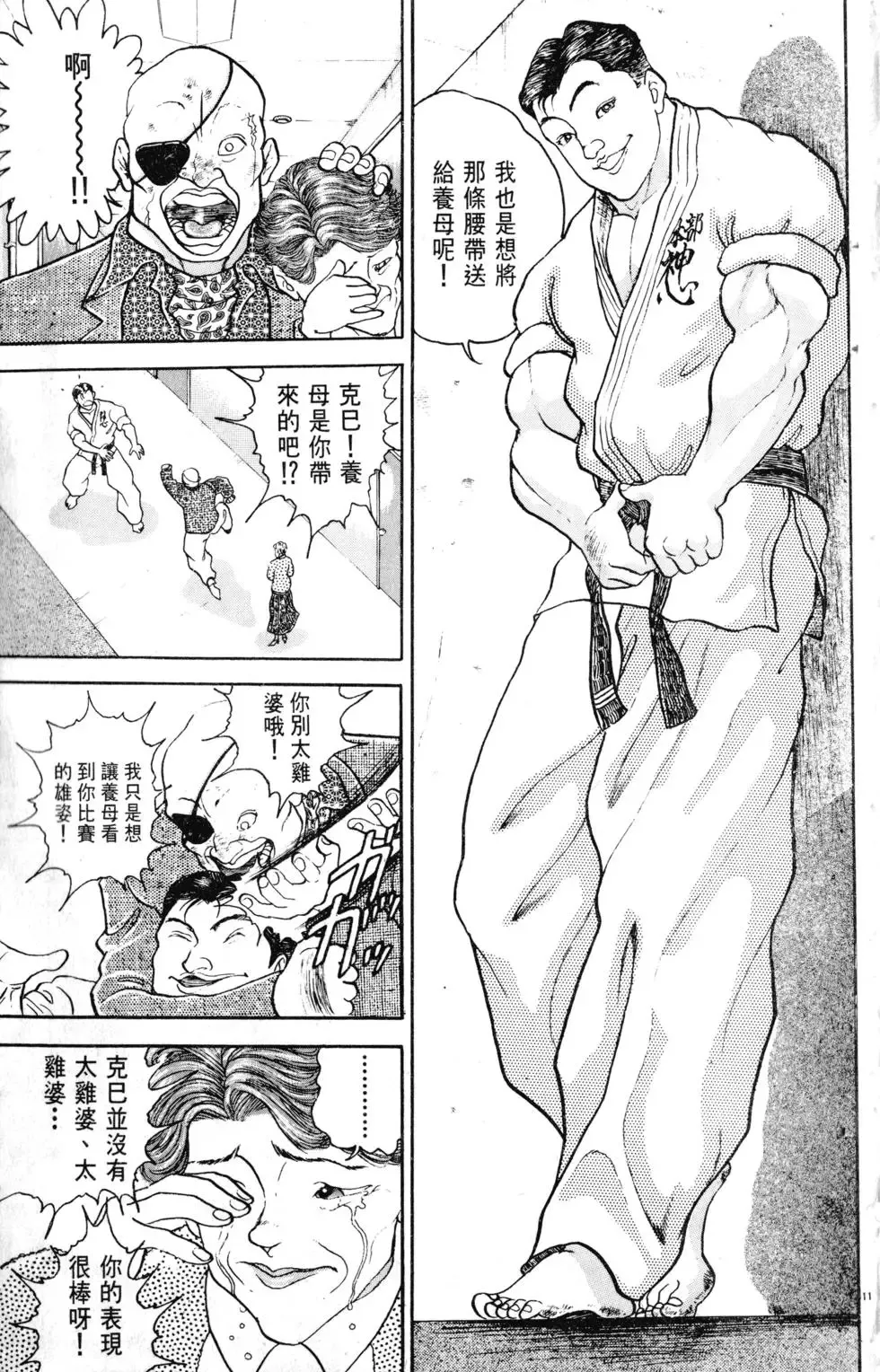 第25卷 第127页