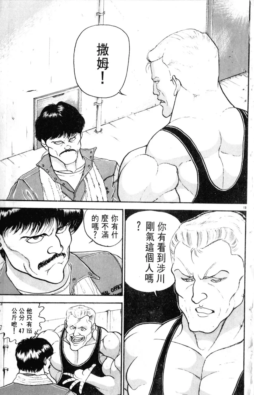 第25卷 第129页