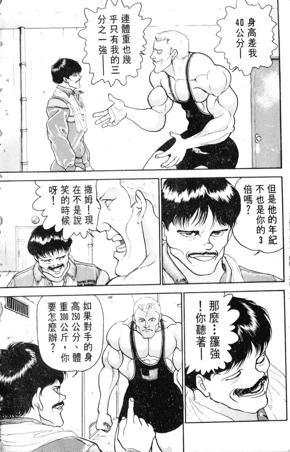 第25卷 第130页