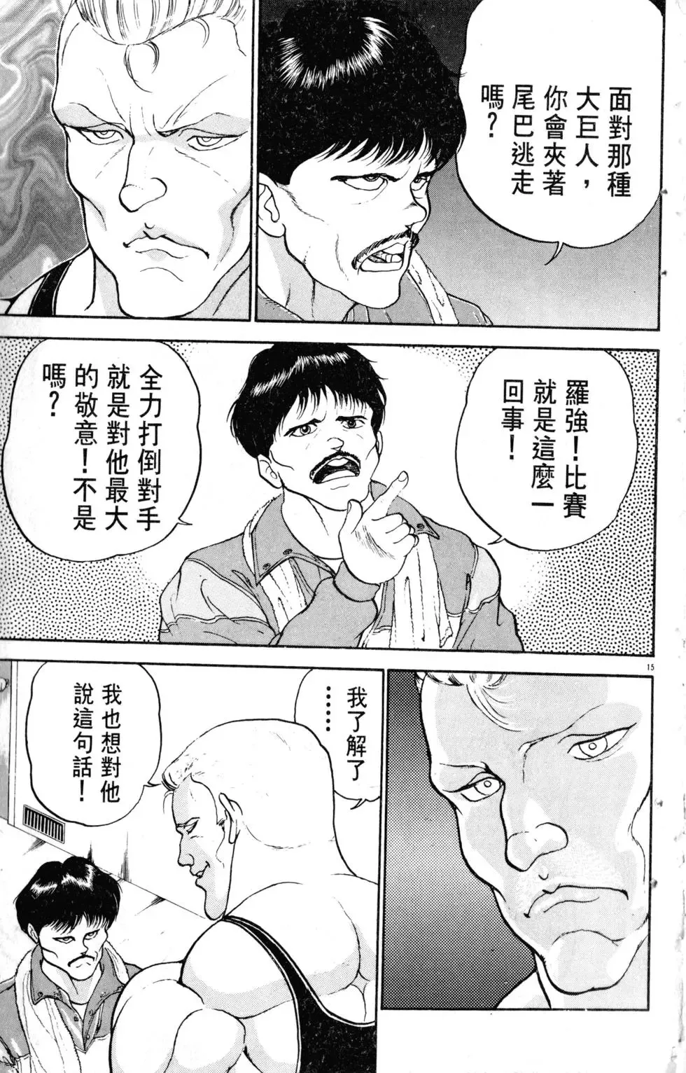 第25卷 第131页
