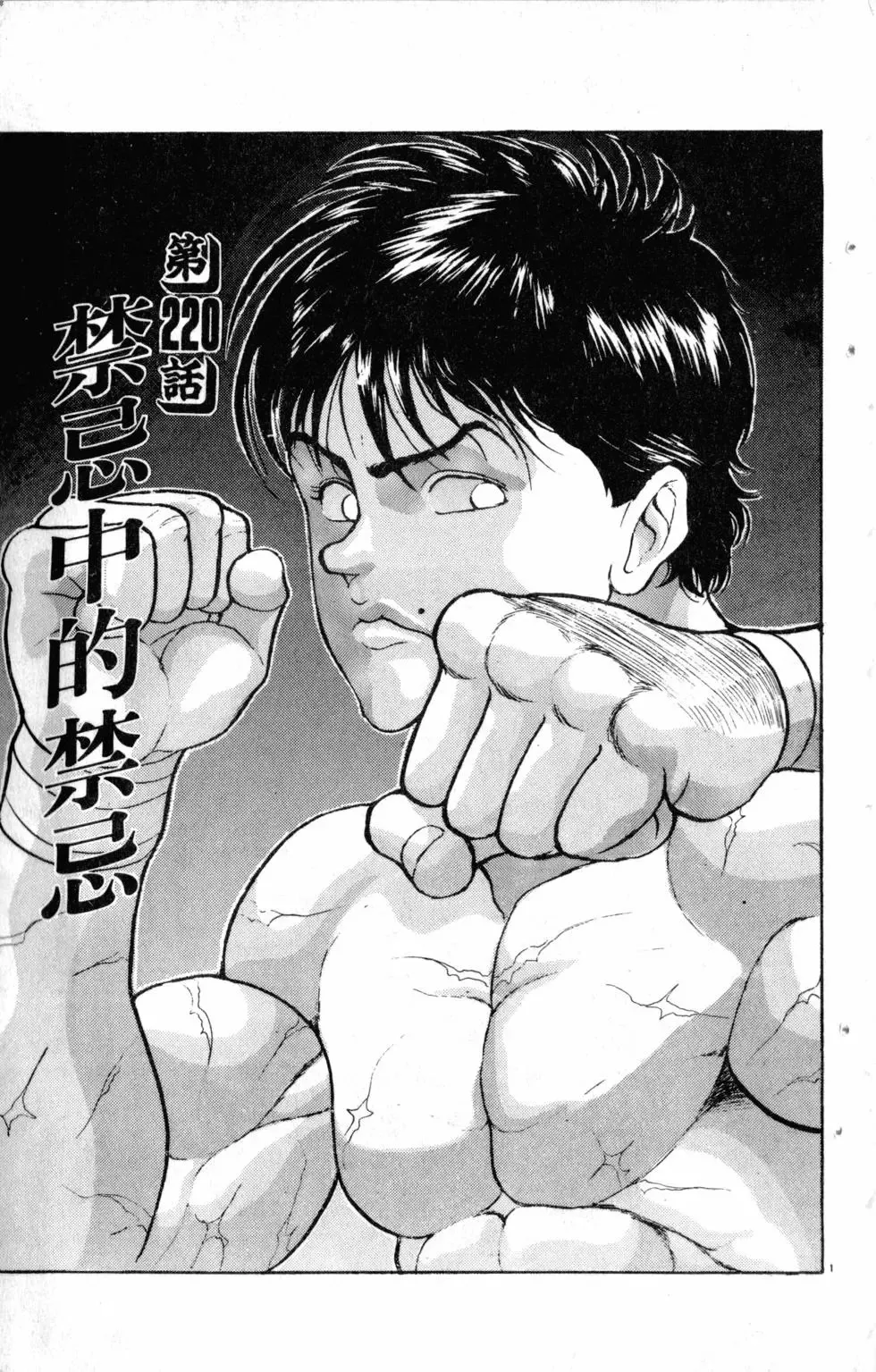 第25卷 第137页