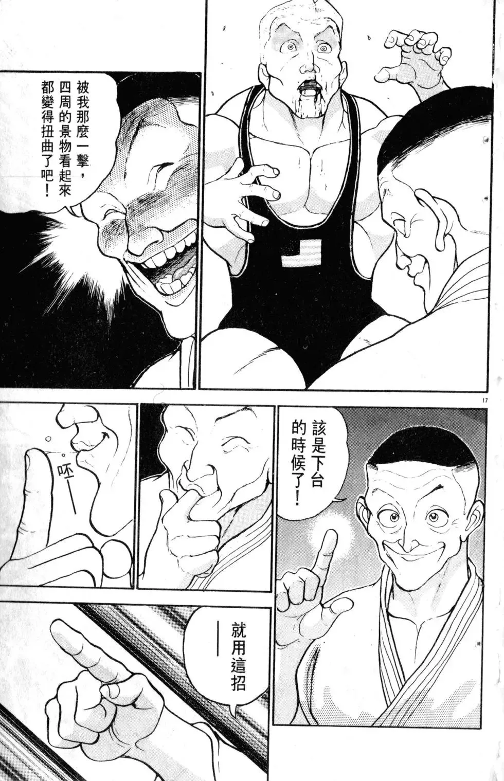 第25卷 第153页