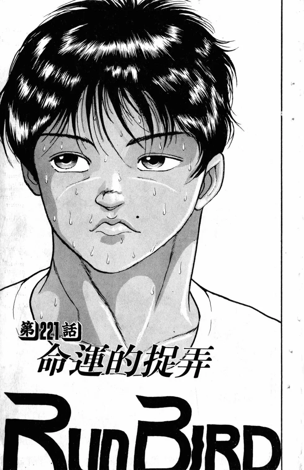 第25卷 第157页