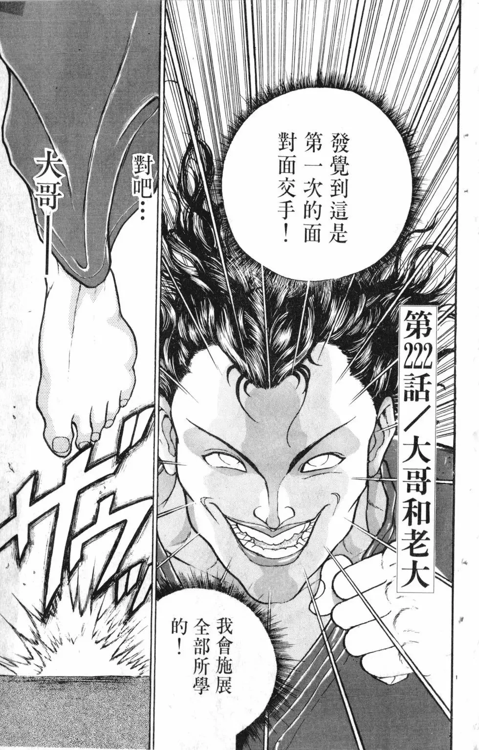 第25卷 第177页
