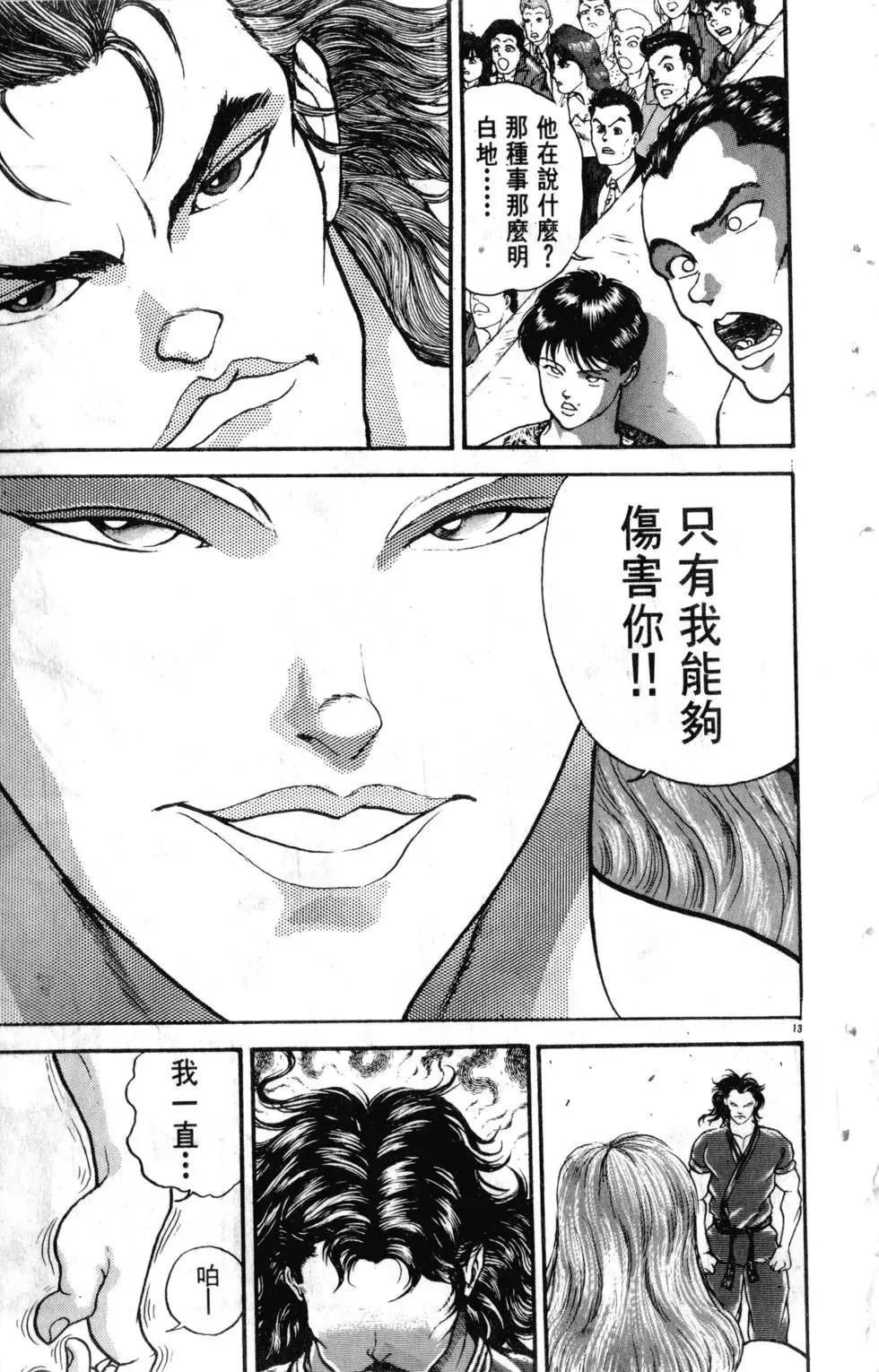 第25卷 第189页