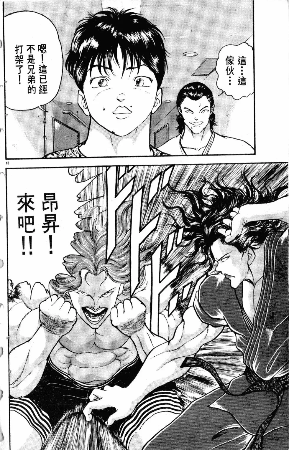 第25卷 第194页