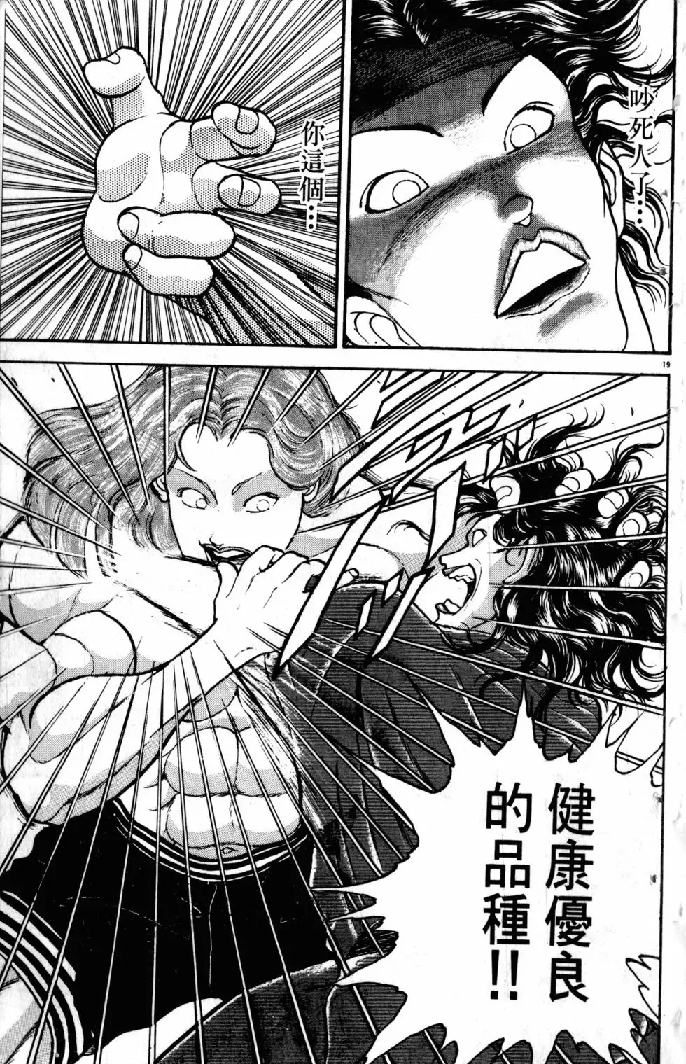 第25卷 第195页
