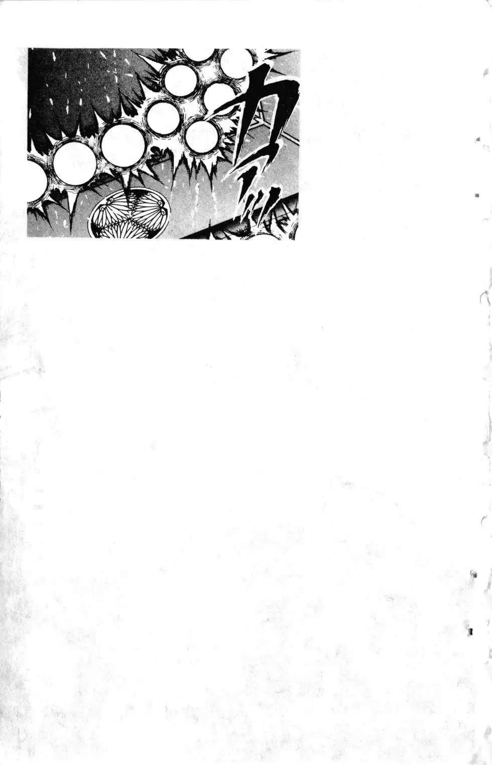 第25卷 第197页