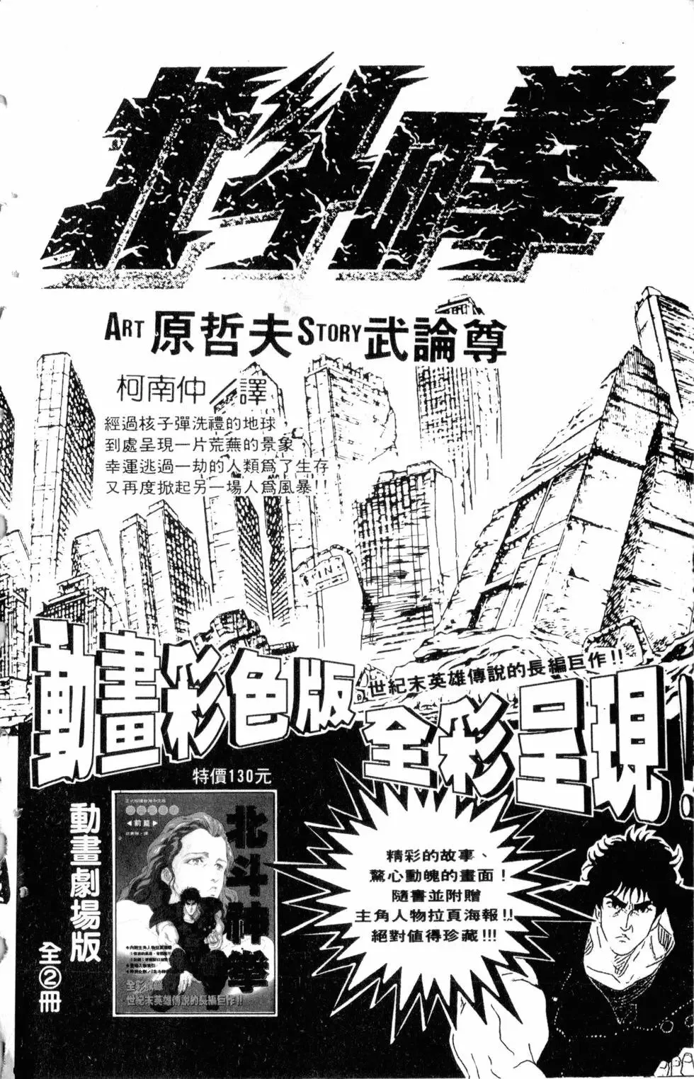 第25卷 第198页