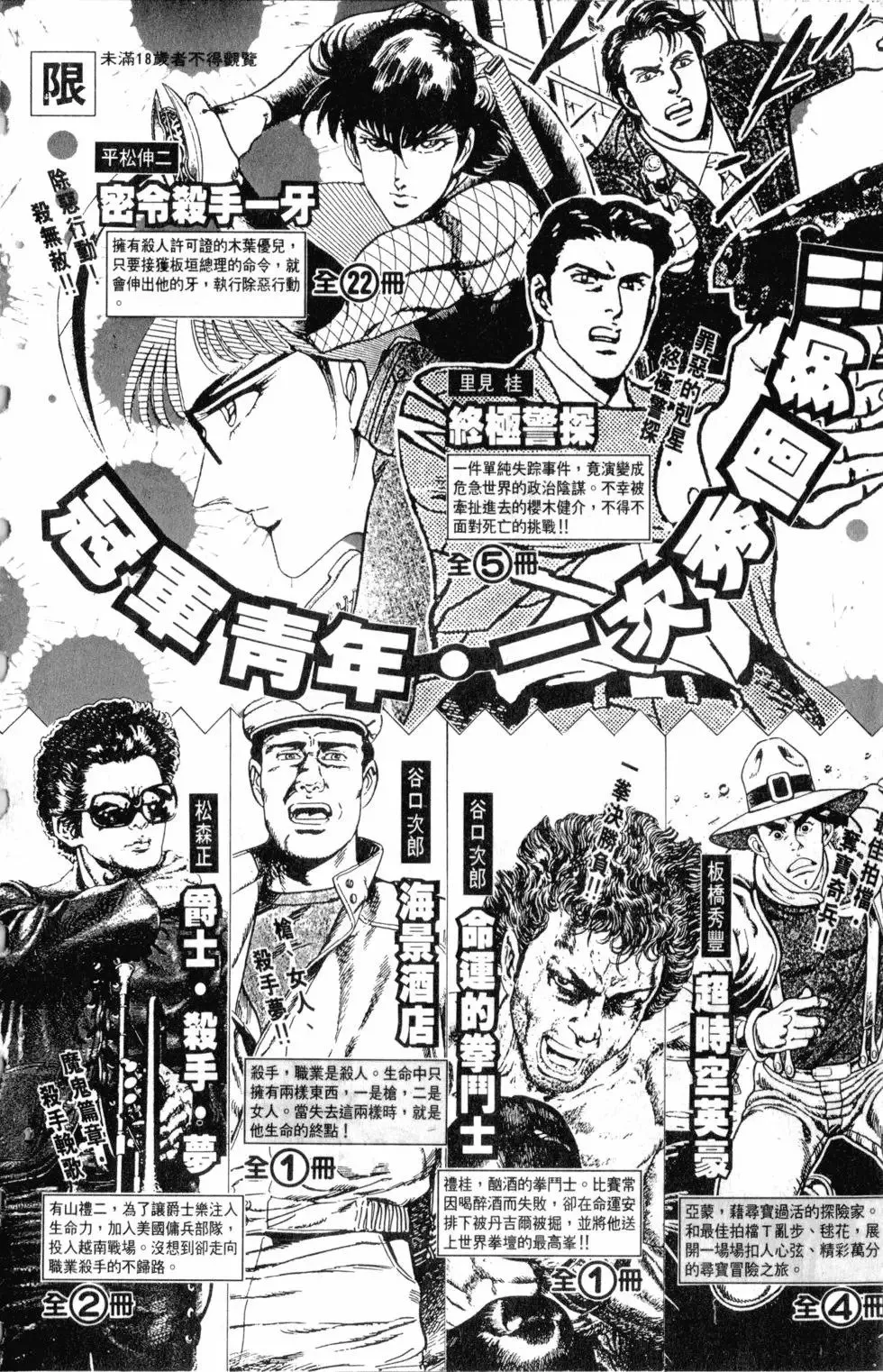 第25卷 第200页