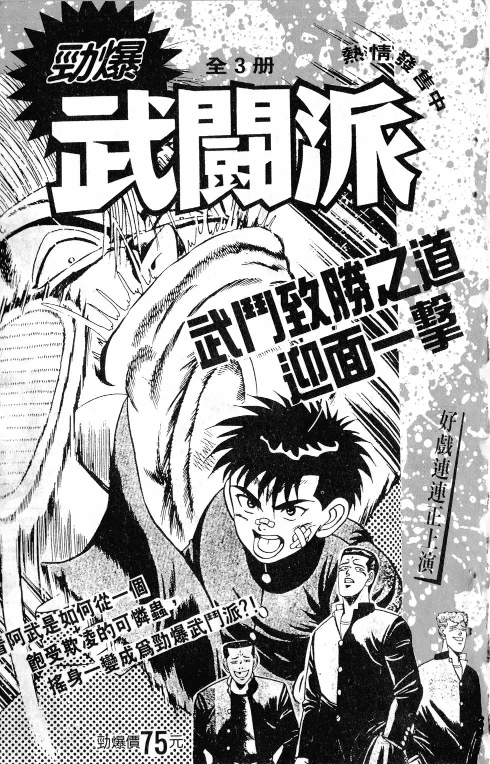 第25卷 第201页