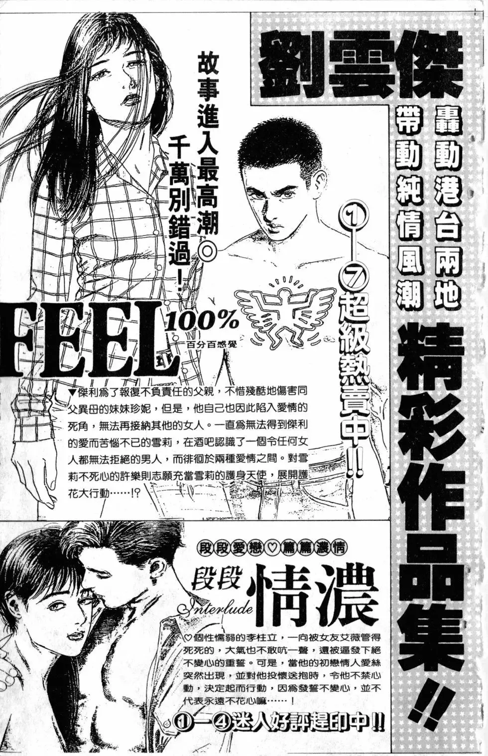 第25卷 第203页