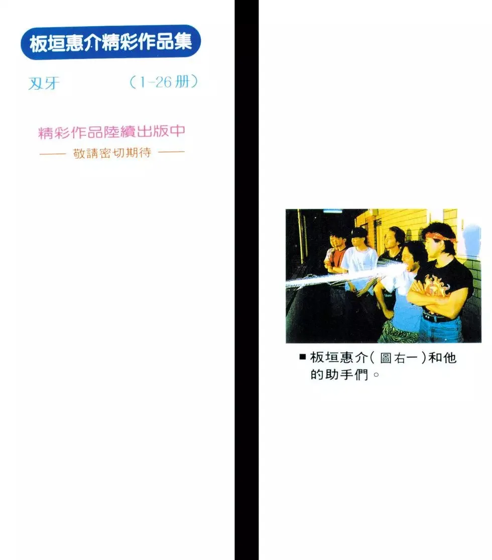 第26卷 第2页