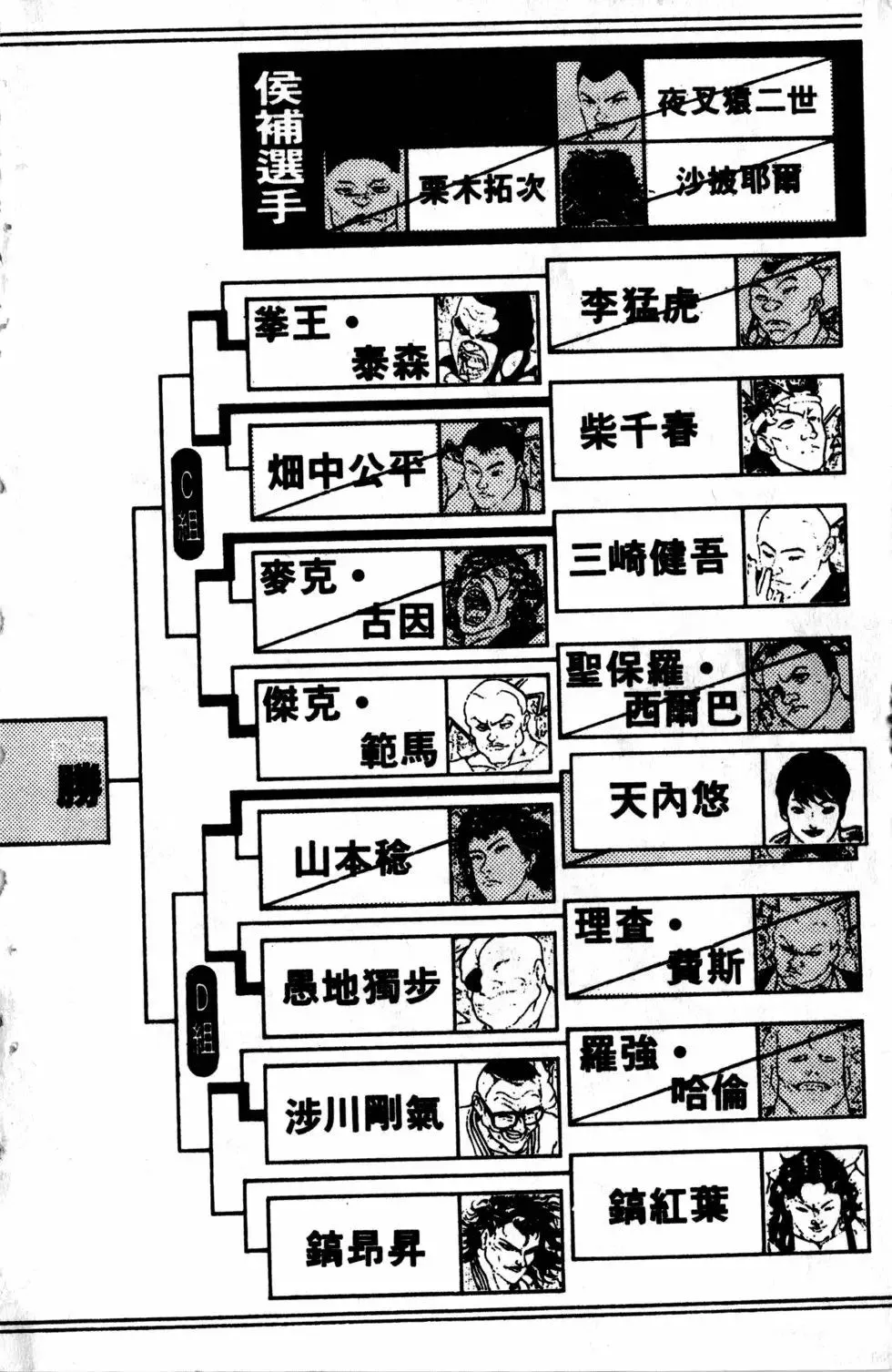 第26卷 第4页