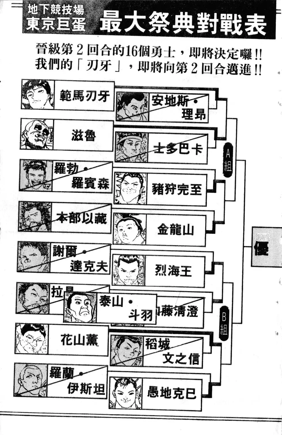 第26卷 第5页