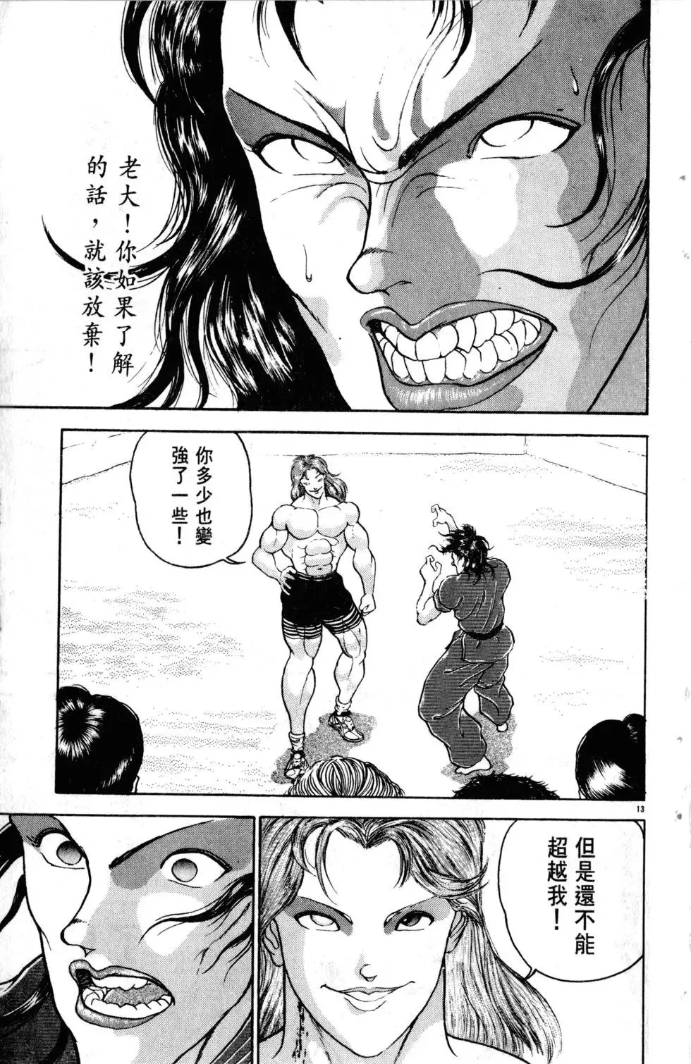 第26卷 第19页