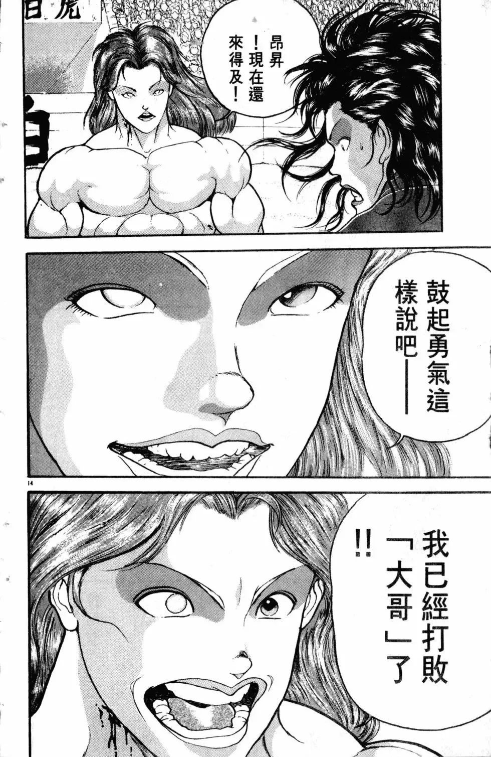 第26卷 第20页