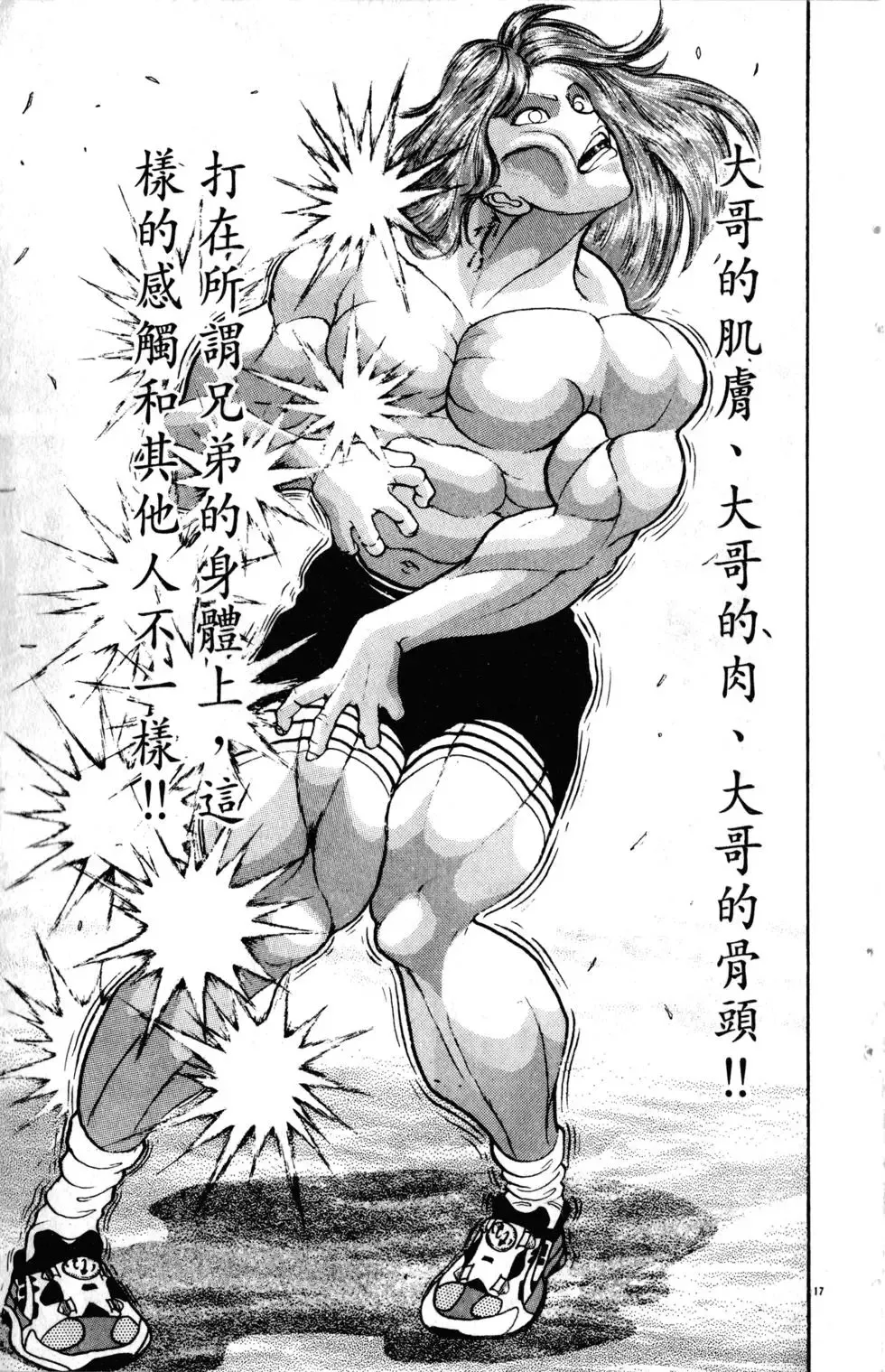 第26卷 第23页