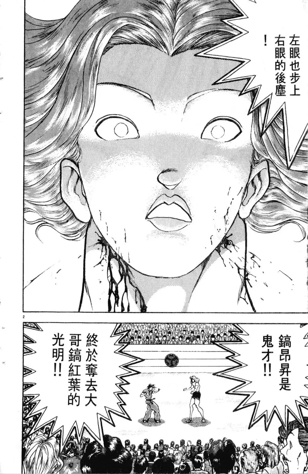 第26卷 第28页