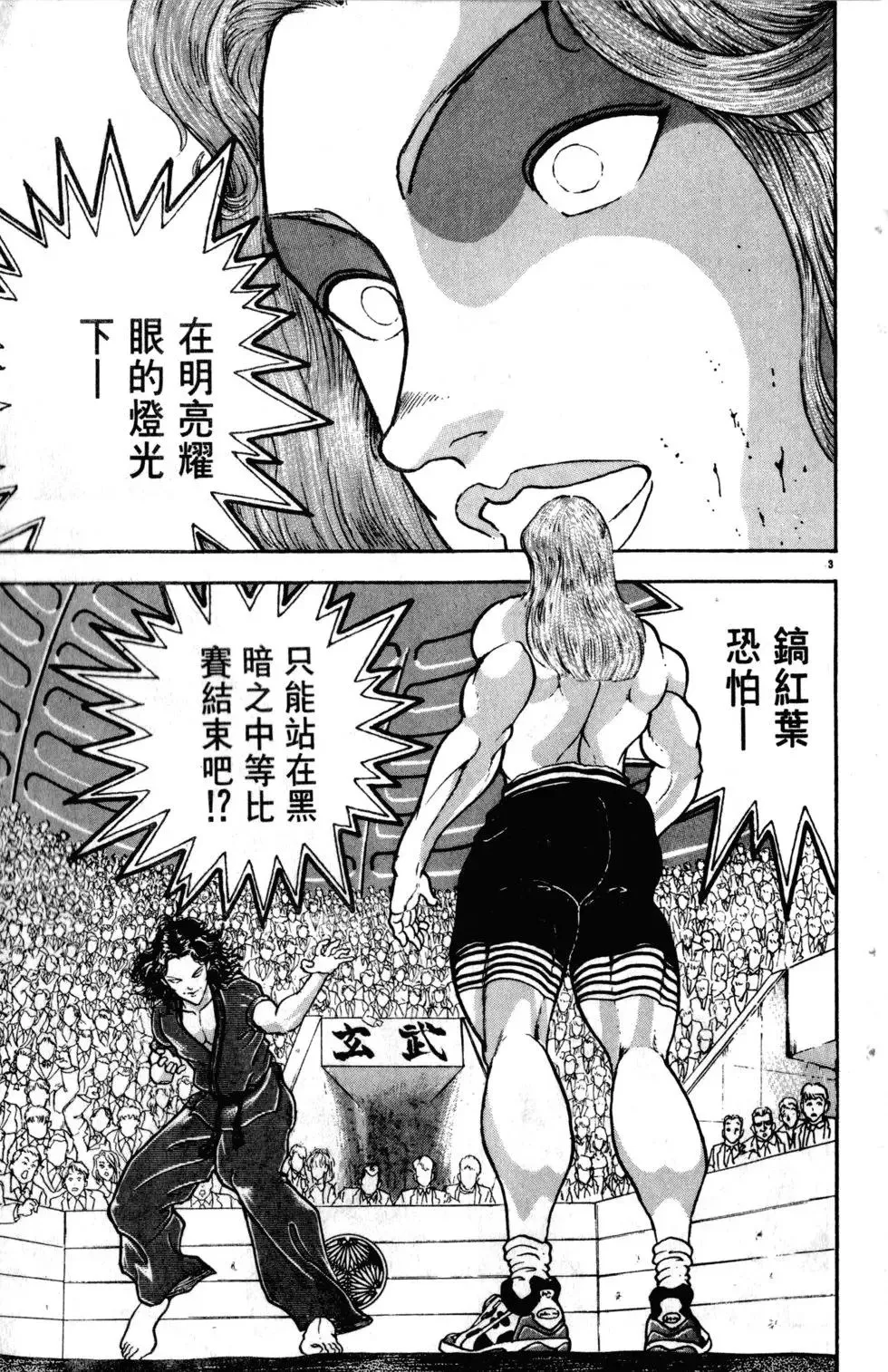 第26卷 第29页