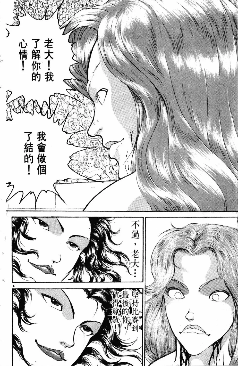 第26卷 第32页
