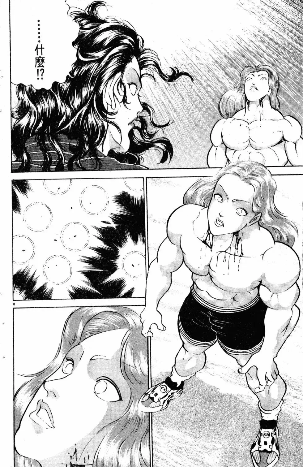 第26卷 第34页